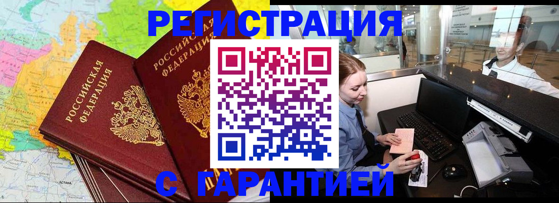 найти адрес прописки в Яранске