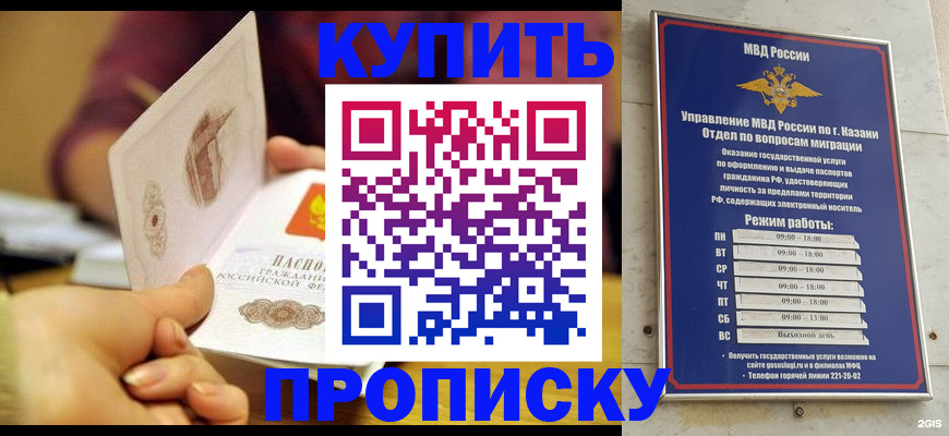 временная регистрация госуслуги в Яранске